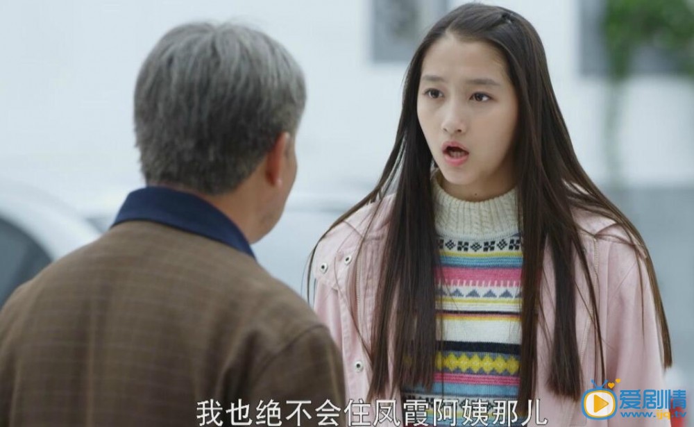 电视剧搭错车剧照