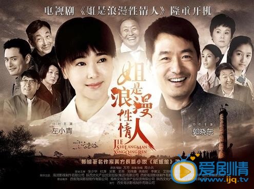 电视剧我们的纯真年代海报
