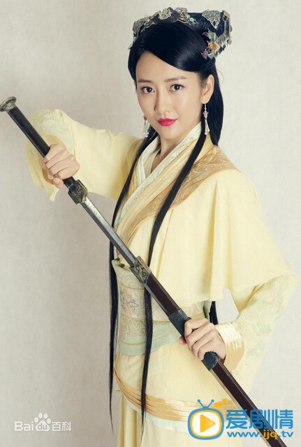 电视剧皇甫谧传奇定妆照