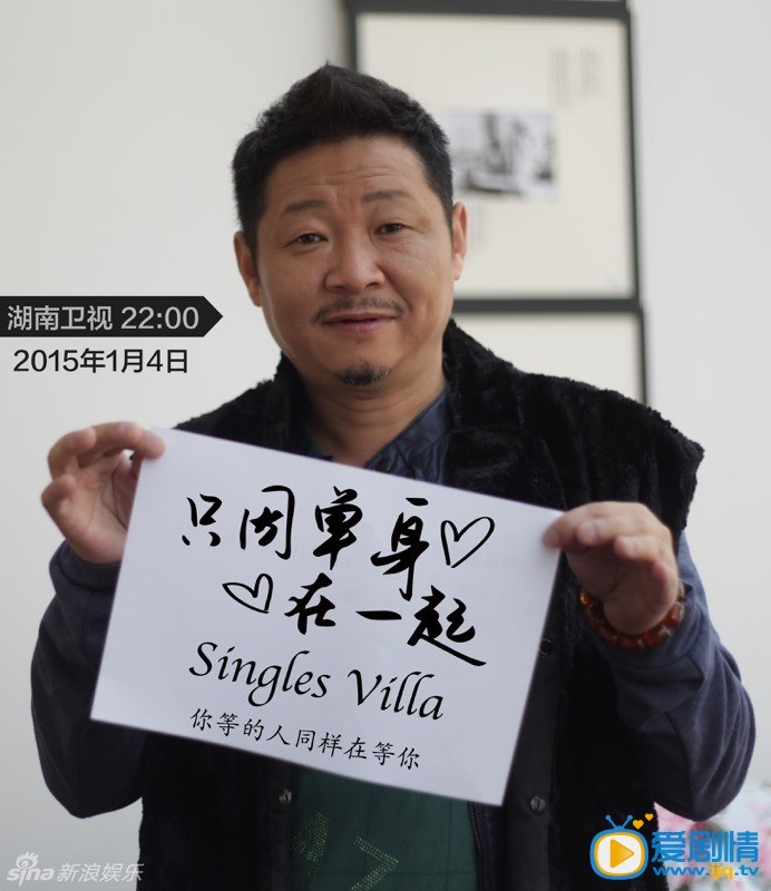 电视剧只因单身在一起海报