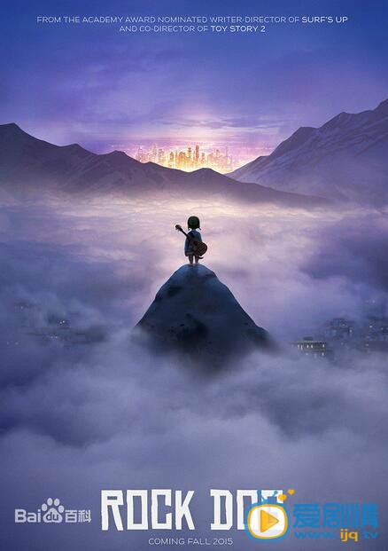 摇滚藏獒什么时候上映 摇滚藏獒上映时间