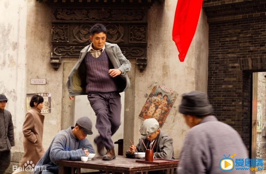 电视剧北上海1950剧照