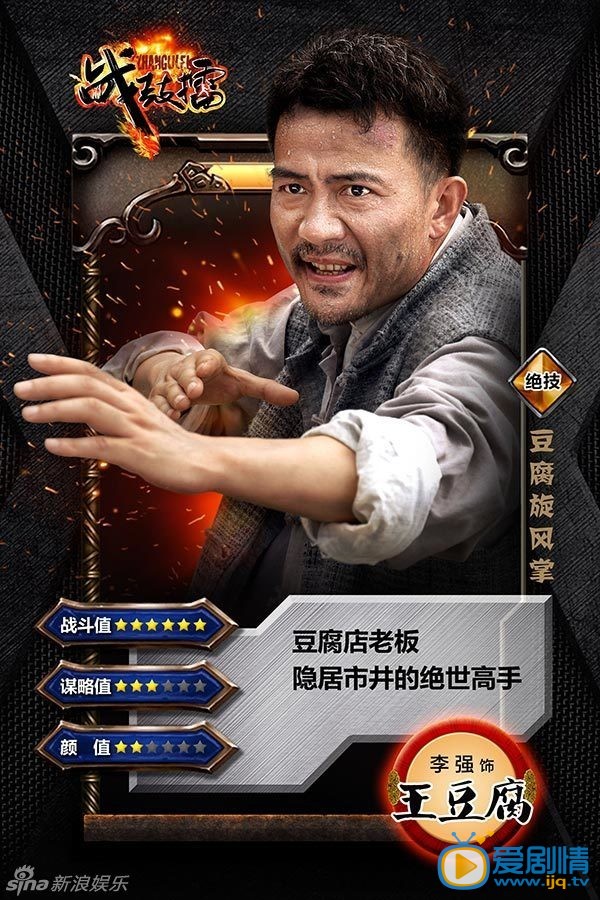 电视剧战鼓擂剧照