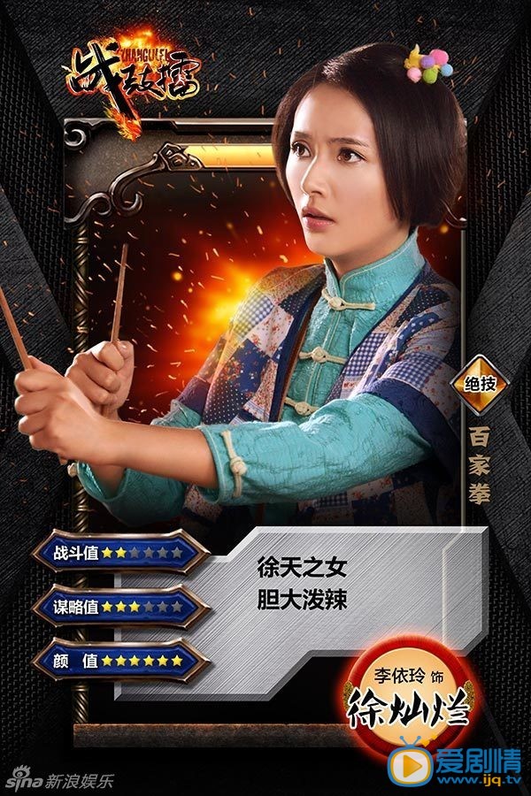 电视剧战鼓擂剧照