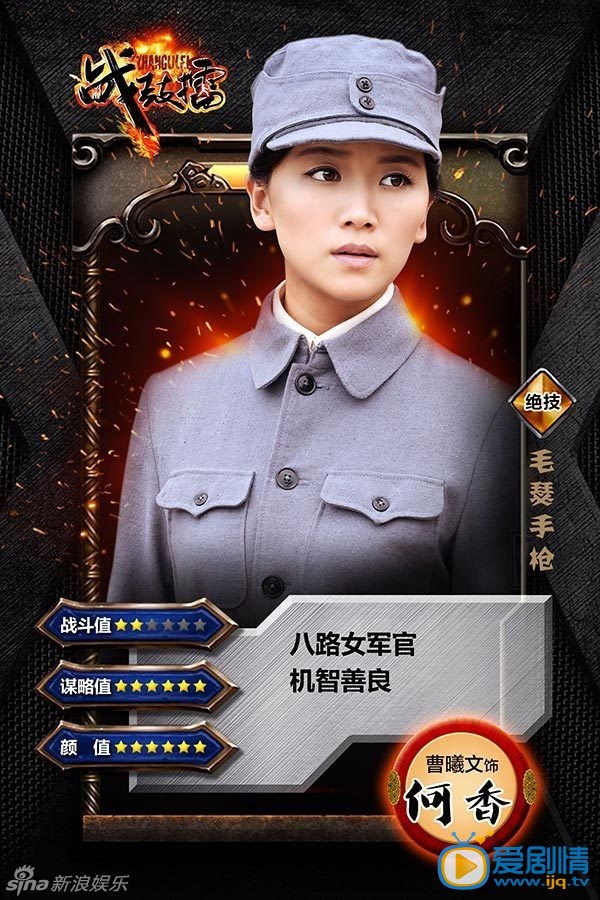 电视剧战鼓擂剧照