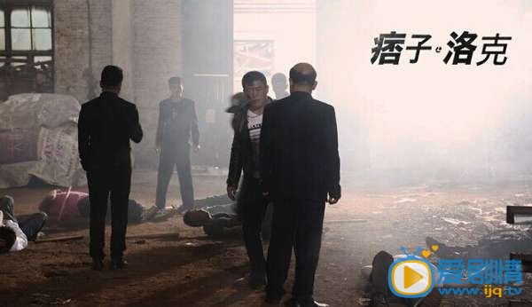 痞子洛克什么时候上映 痞子洛克上映时间