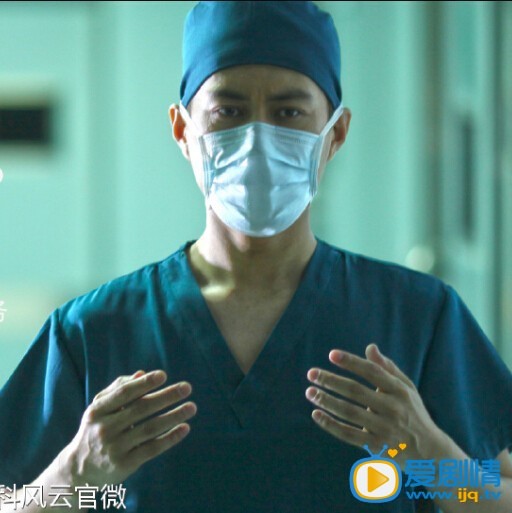电视剧外科风云剧照