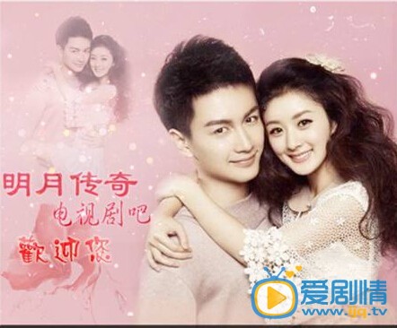 明月传奇什么时候播 明月传奇播出时间
