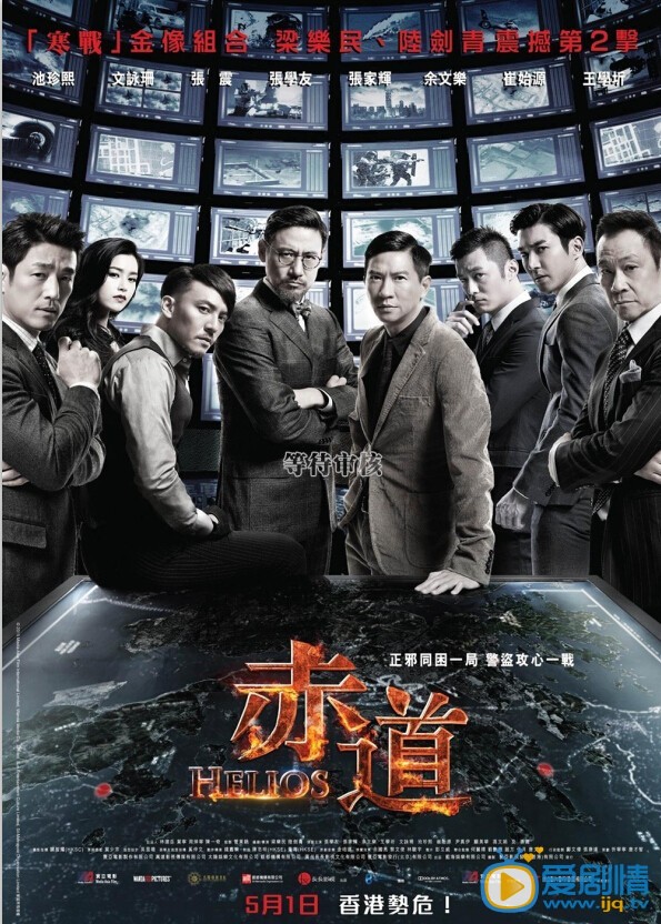 赤道什么时候上映 赤道上映时间