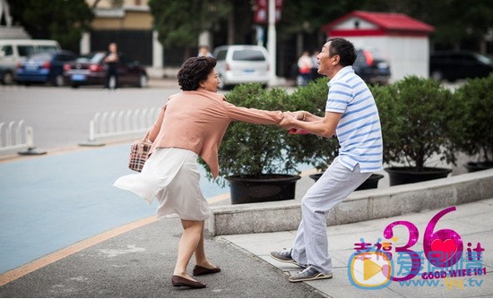 电视剧幸福36计剧照