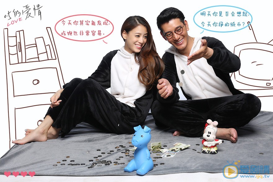 电影0.5的爱情海报