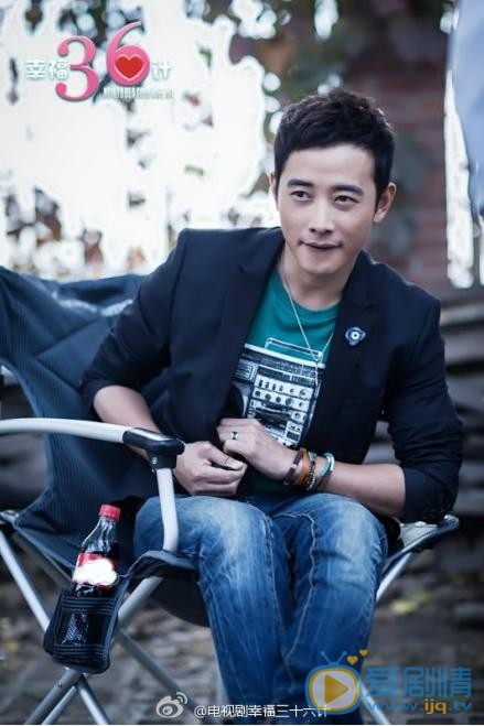 电视剧幸福36计剧照