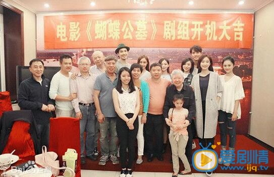 电影蝴蝶公墓剧照