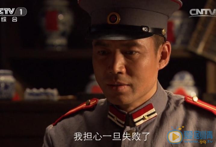 电视剧开国元勋朱德剧照