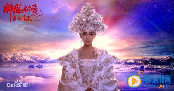 电影钟馗伏魔之雪妖魔灵剧照