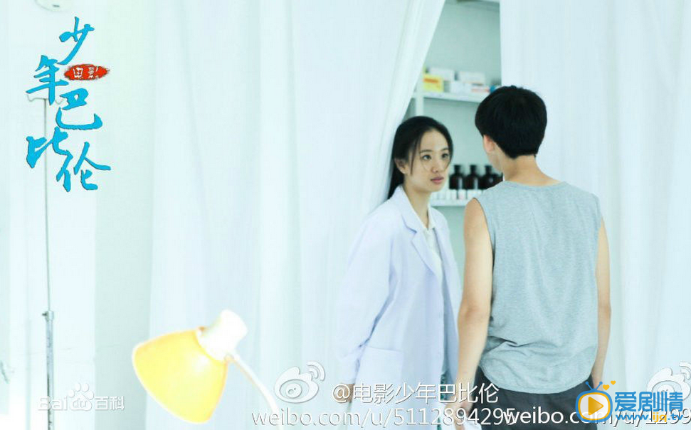少年巴比伦什么时候上映 少年巴比伦上映时间