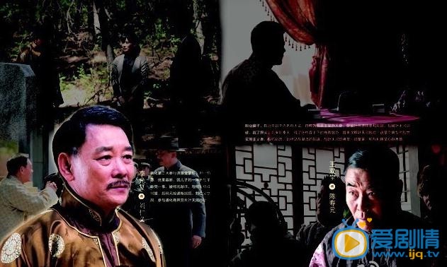 电视剧参工传奇海报