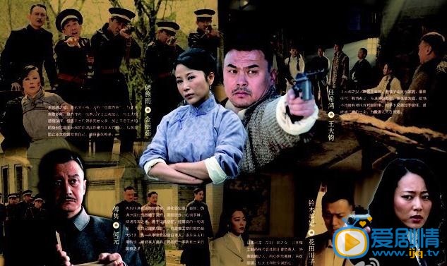 电视剧参工传奇海报