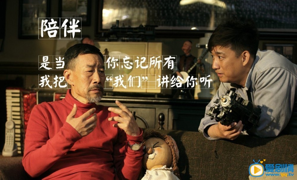 电视剧嘿老头海报