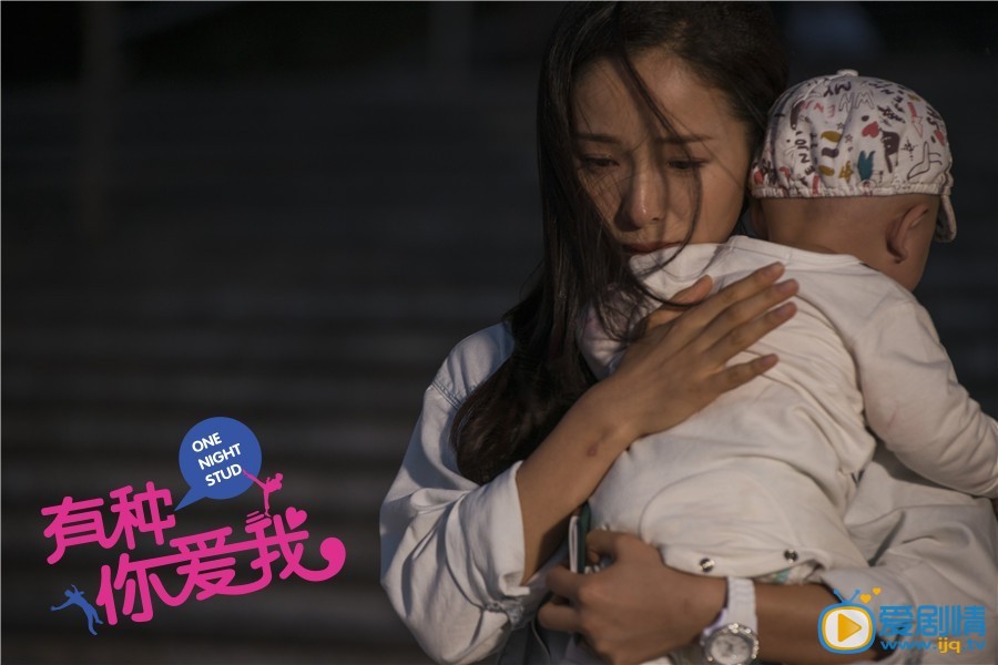 电影有种你爱我剧照