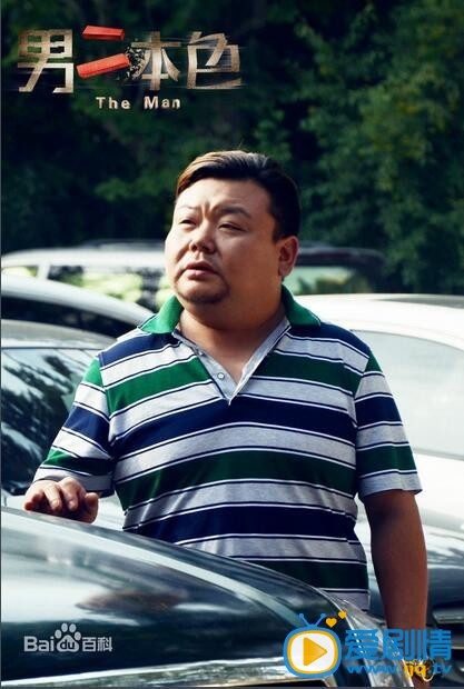 电影男二本色剧照