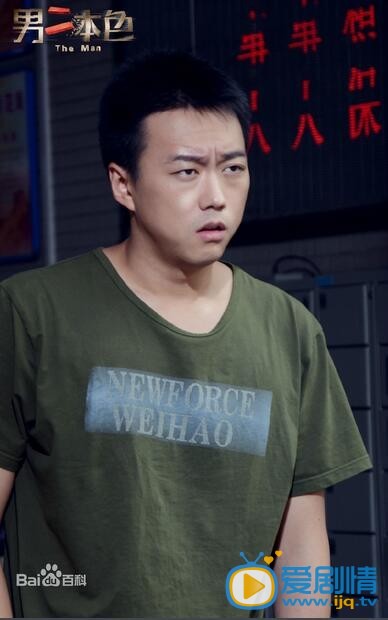 电影男二本色剧照