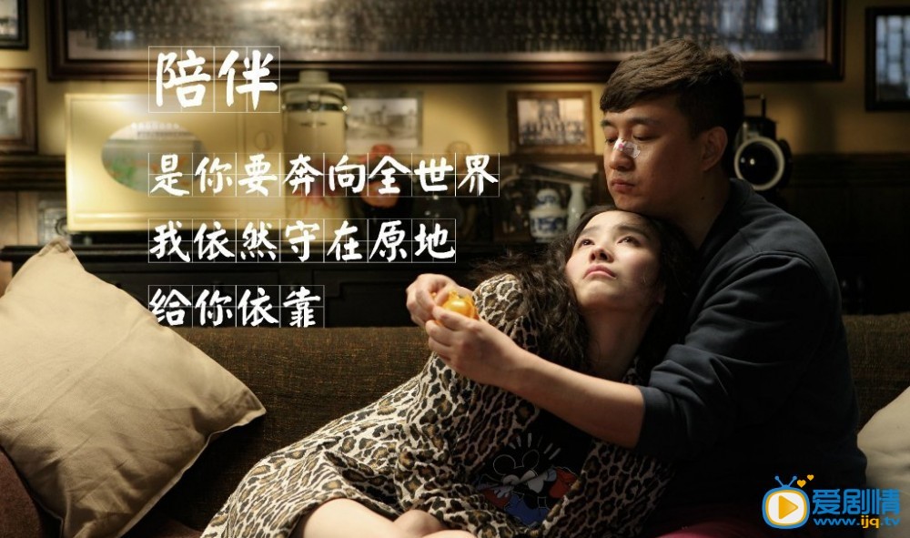 电视剧嘿老头海报