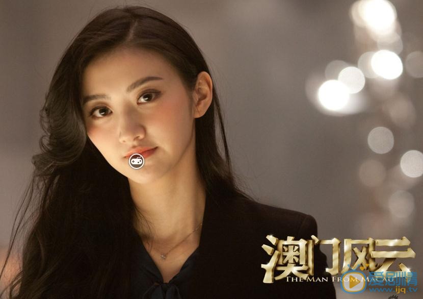 电影澳门风云剧照