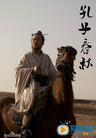 孔子春秋什么时候播 孔子春秋播出时间