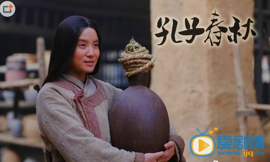 电视剧孔子春秋剧照