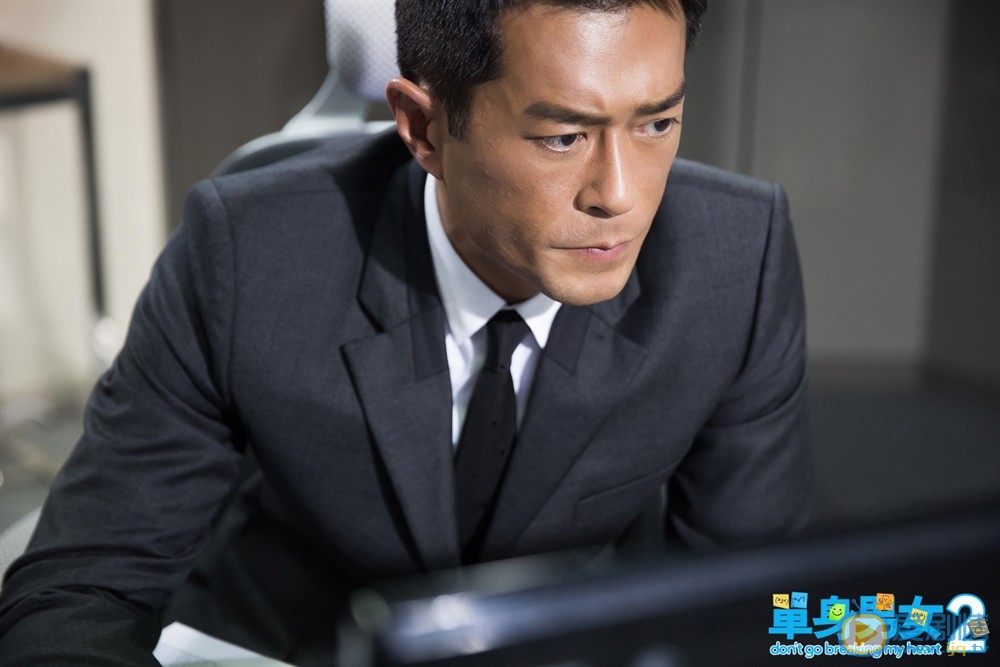 电影单身男女2剧照