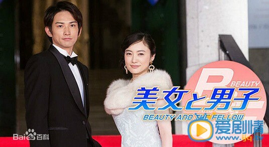 电视剧美女与男子剧照