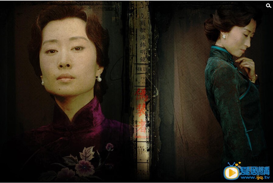 电视剧伪装者定妆照