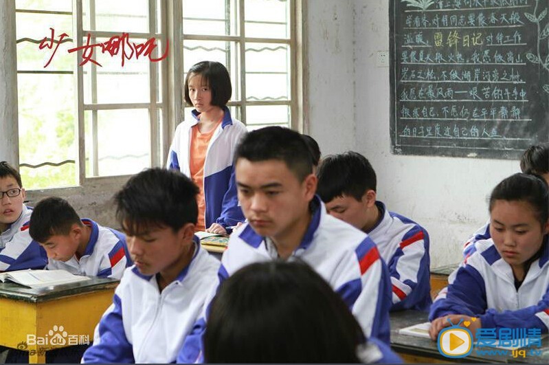 电影少女哪吒剧照
