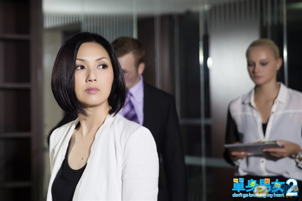 电影单身男女2剧照
