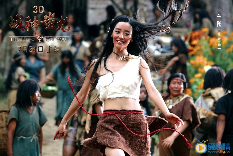 战神蚩尤什么时候上映 战神蚩尤上映时间
