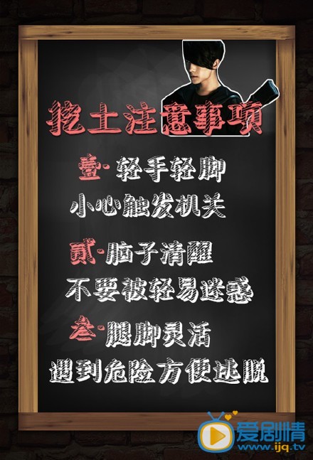 电视剧盗墓笔记海报