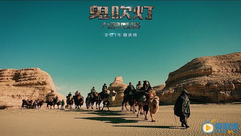 鬼吹灯之九层妖塔什么时候上映 鬼吹灯之九层妖塔上映时间