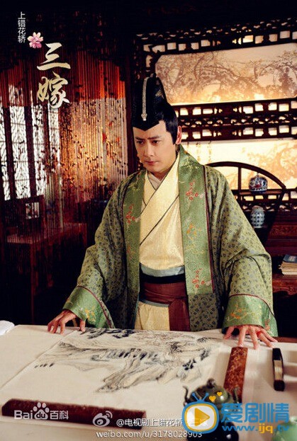 电视剧上错花轿之三嫁奇缘剧照