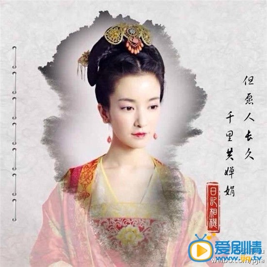 失宠王妃之结缘什么时候播 失宠王妃之结缘播出时间