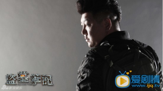 电视剧盗墓笔记海报
