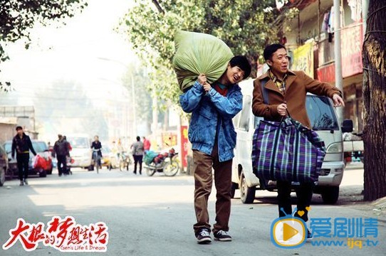 电视剧大根的梦想生活剧照