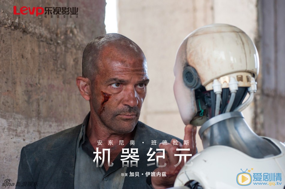 机器纪元什么时候上映 机器纪元上映时间