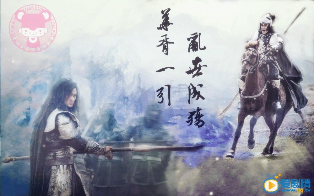 电视剧华胥引之绝爱之城剧照