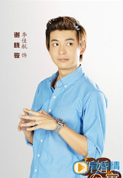 电视剧新婚公寓定妆照
