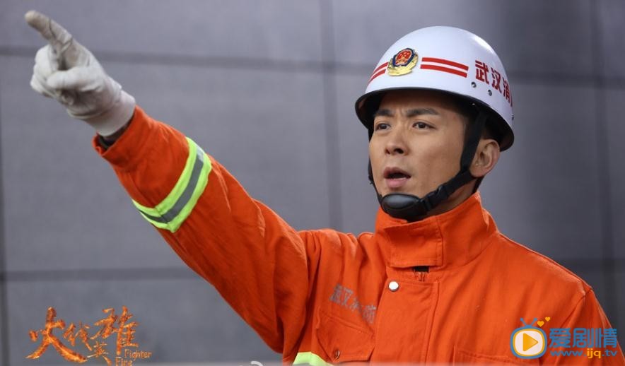 电视剧火线英雄剧照