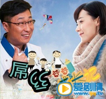 暖男的爱情与战争什么时候播 暖男的爱情与战争播出时间