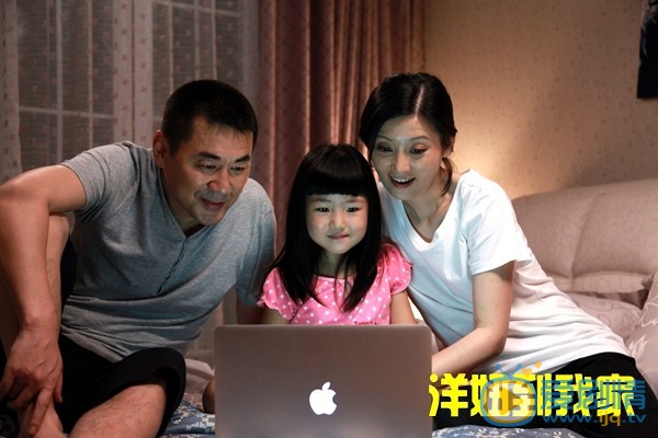 电影洋妞到我家剧照