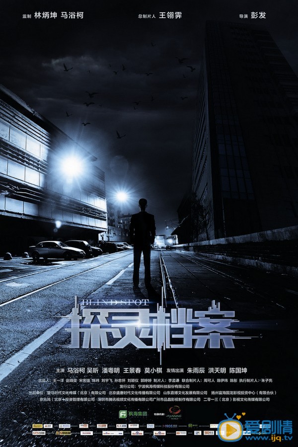 探灵档案什么时候上映 探灵档案上映时间