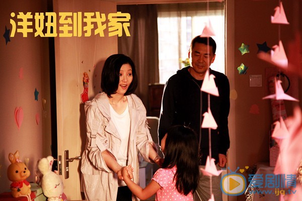 电影洋妞到我家剧照